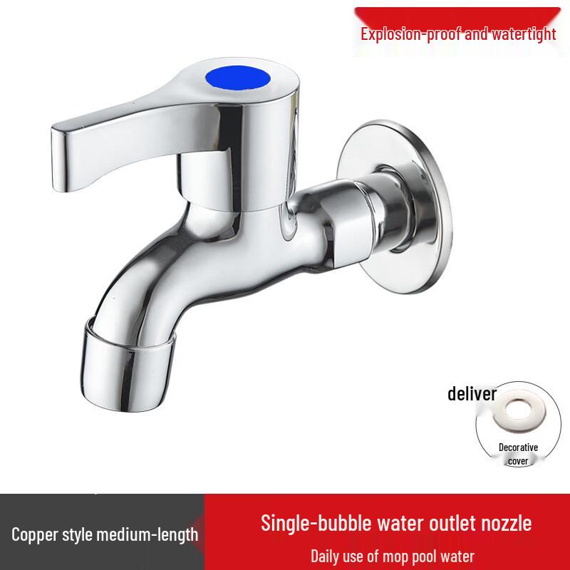 Baimengyang Extended Single-Cold Aerator Faucet