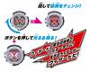 Kamen Rider DX Wizard Ridewatch Zi-O