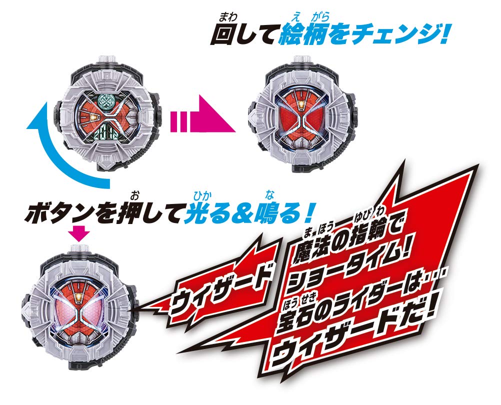 Kamen Rider DX Wizard Ridewatch Zi-O