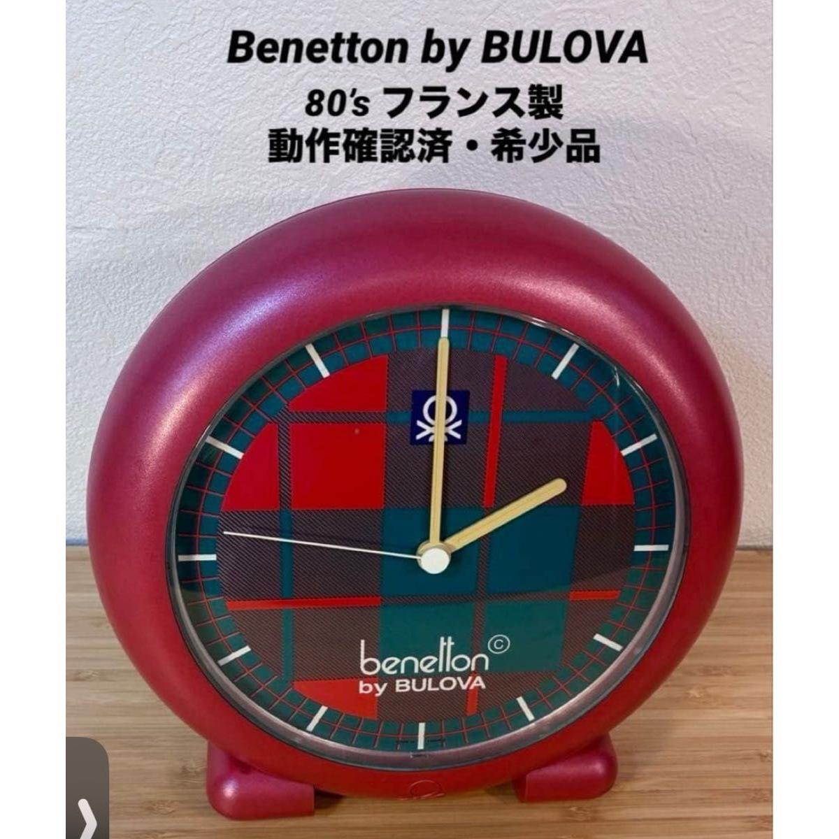 Б/у Настольные часы Benetton by BULOVA 80-х годов Винтаж Сделано во Франции Рабочие Редкие