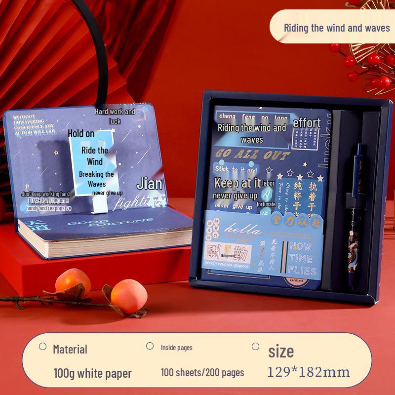 National Tide Stationery Set: Exam Success Notebook Gift Box - Perfect Souvenir for Birthdays & Graduations
