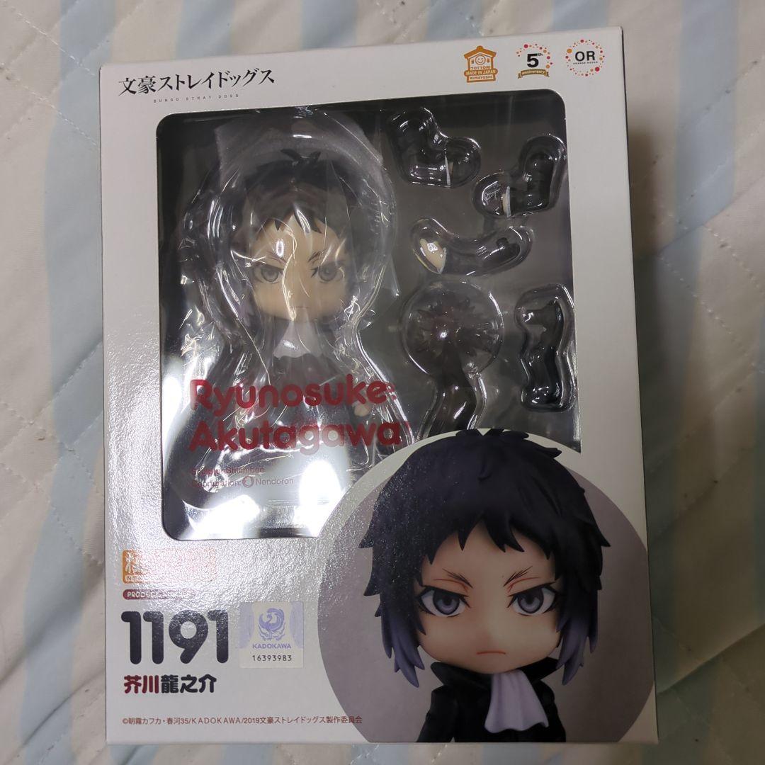 

[USED] Bungo Stray Dogs Akutagawa Ryunosuke Nendoroid