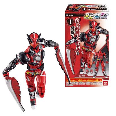 Shodo Kamen Rider AI 08 Candy Rider Zero-One (12 peças) Brinquedos/Chicletes (Kamen Zero-One)