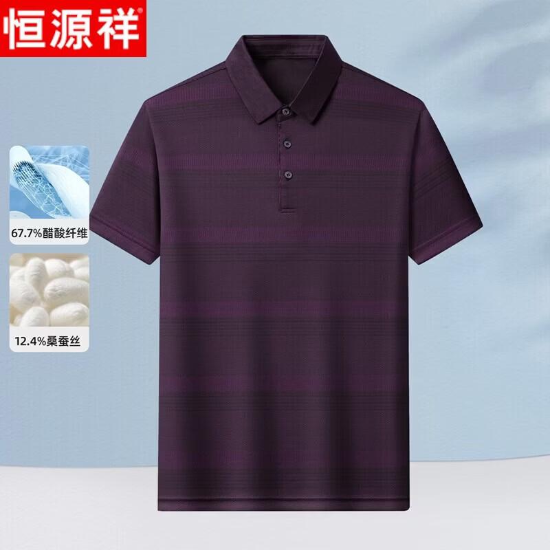 

Men s Casual Mulberry Silk Blend Polo Shirt 165