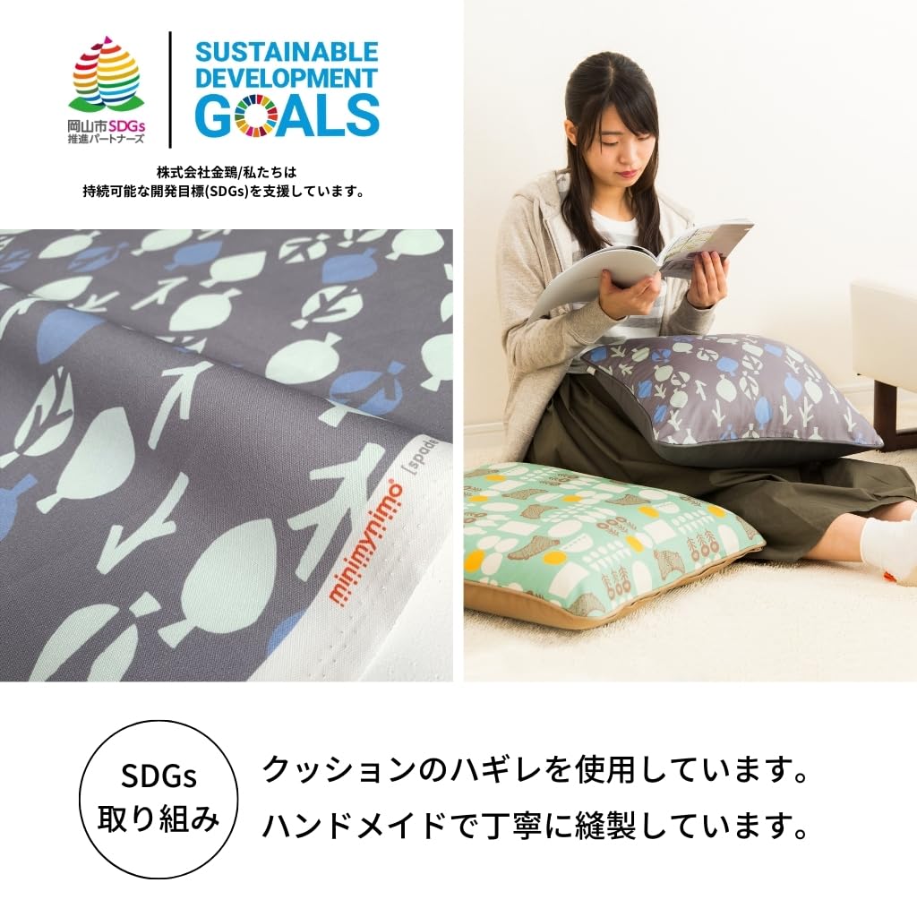 minimynimo Flat Made in Nordic Gray Bloom Pouch, Japan, Pattern, Small, Fabric, 20cm, (Glow Black)