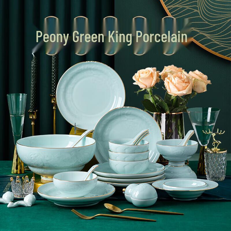 Tao Xianghui 28-Piece Light Luxury Celadon Ceramic Tableware Set