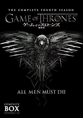 Game of Thrones Season 4: A Storm of Swords - Part 2 - Complete DVD Box Set (5 discs)