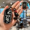 Schlüsselabdeckung im chinesischen Stil für Buick: Regal, Encore, Angkewei, LaCrosse, GL6, GL8