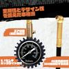 Analog Tire Gauge, 700KPA, for Measuring Tire Pressure, Inflating, Deflating, Adjusting, Inspecting, and Changing Tires.