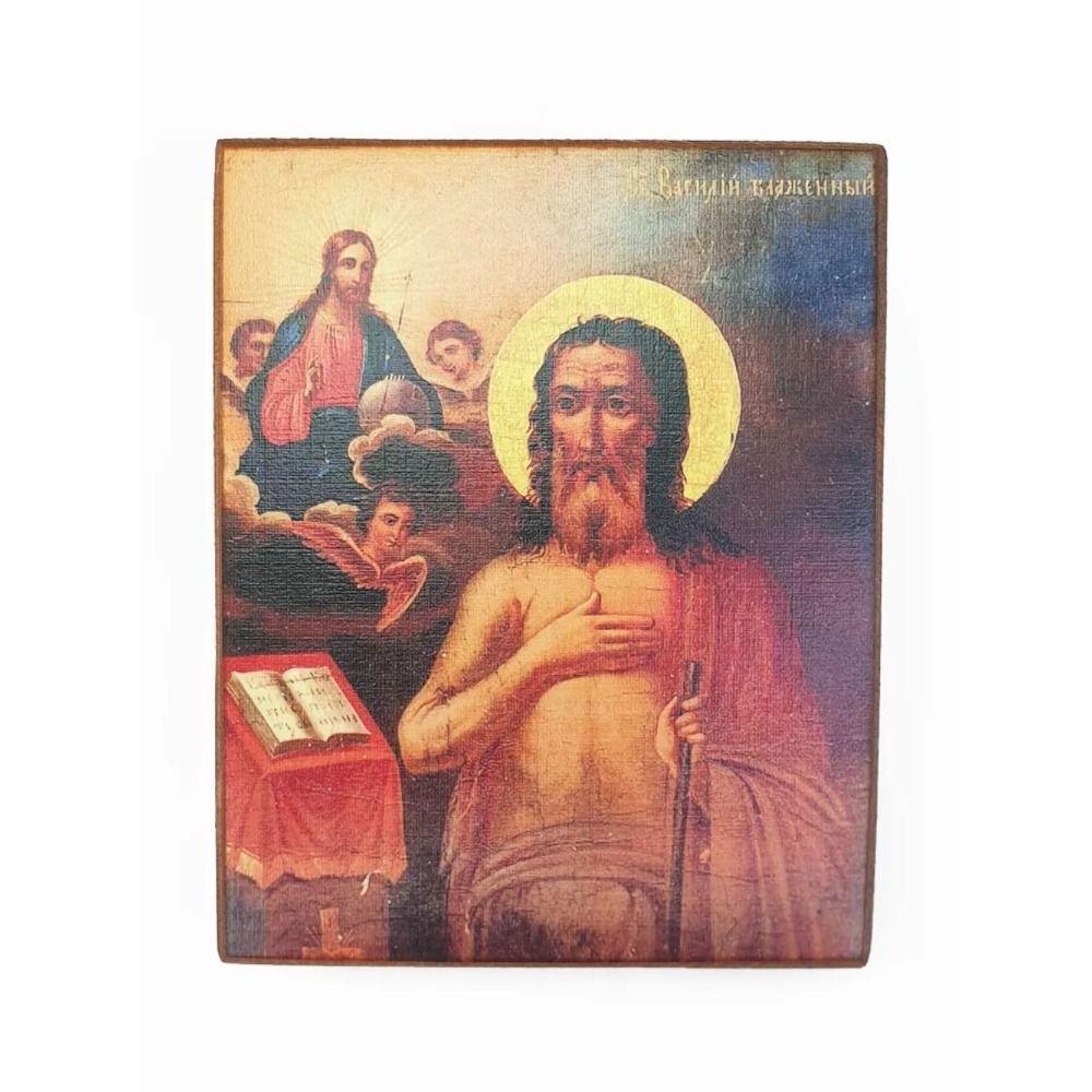Religious Wall Decor 20x30cm