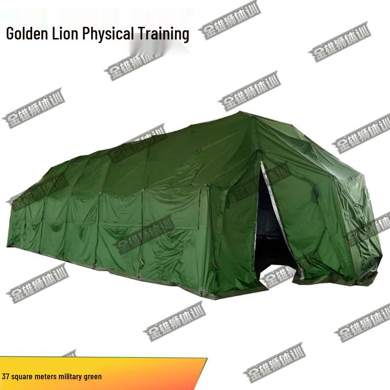 

Golden Lion 37sqm Outdoor Camping & Emergency Mesh Tent