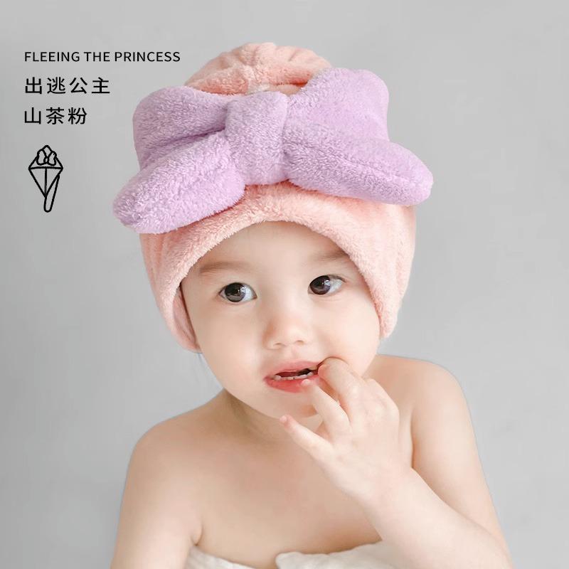 Cute Bow Children's Princess Hat Baby Shampoo Dry Hair Shower Cap Water Absorbent Quick Drying Girls Head Towel Infants and Toddlers