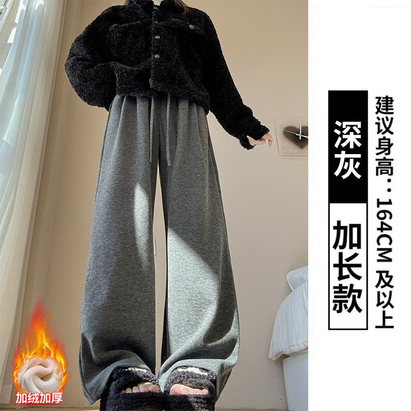 Bent Pocket Glutinous Rice Pants Women's Pants Women's New Autumn and Winter Thin Lazy Wind Straight Pants Casual Velvet Wide-leg Pants