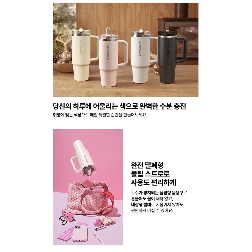 STANLEY Quencher Pro Tour Flip Straw Tumbler 591ml