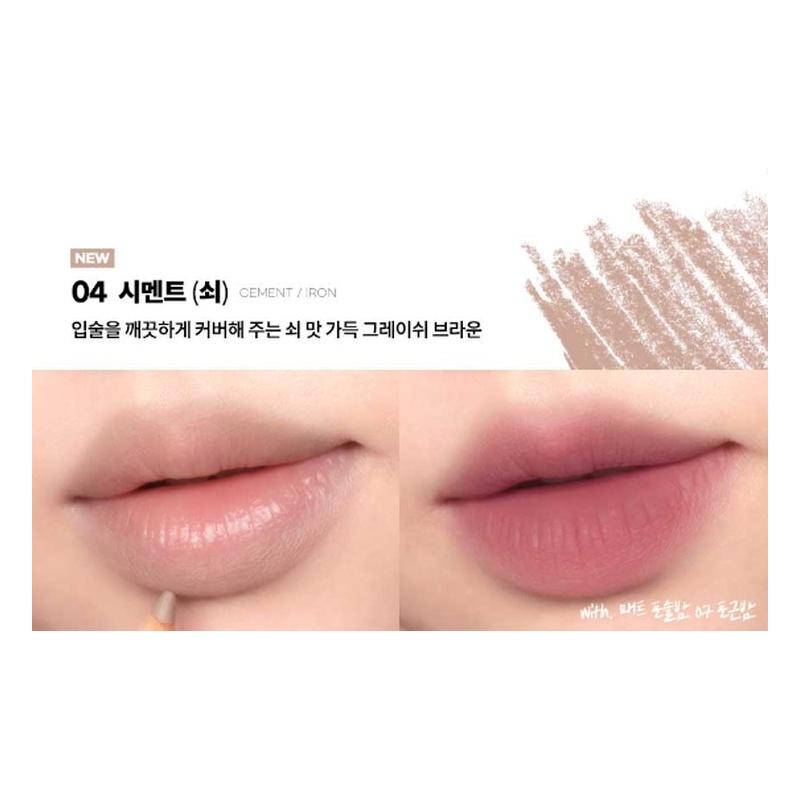 AOU Bleding Lip Pencil - 04 Cement / Iron 1pc