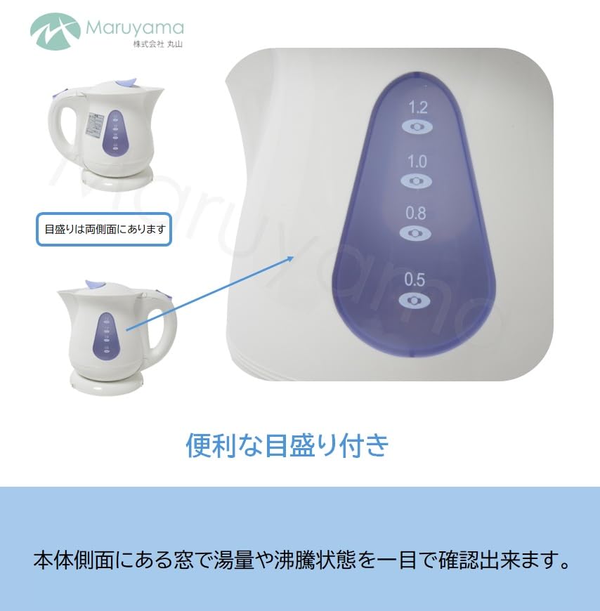 Electric Kettle, 1.2L, Small Capacity, Automatic Power-Off, White, Blue, MAK-900