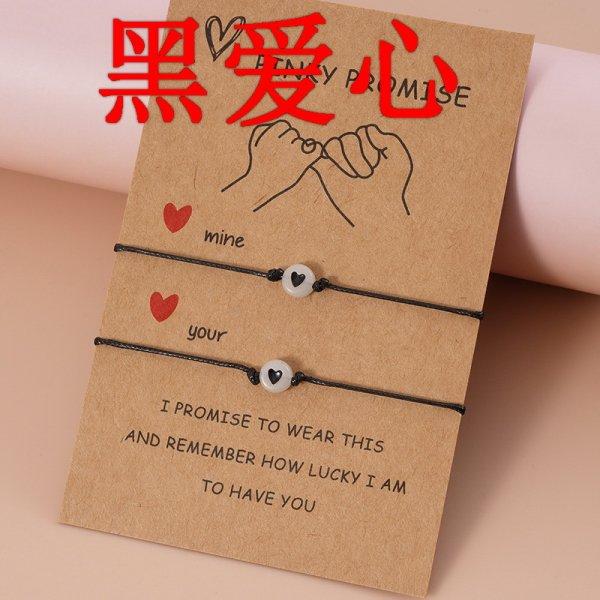 2 PCS/Set Butterfly Couples Pendant Luminous Bracelet For Women Lover Black Rope Charm Friendship Girlfriend Party Jewelry Gift