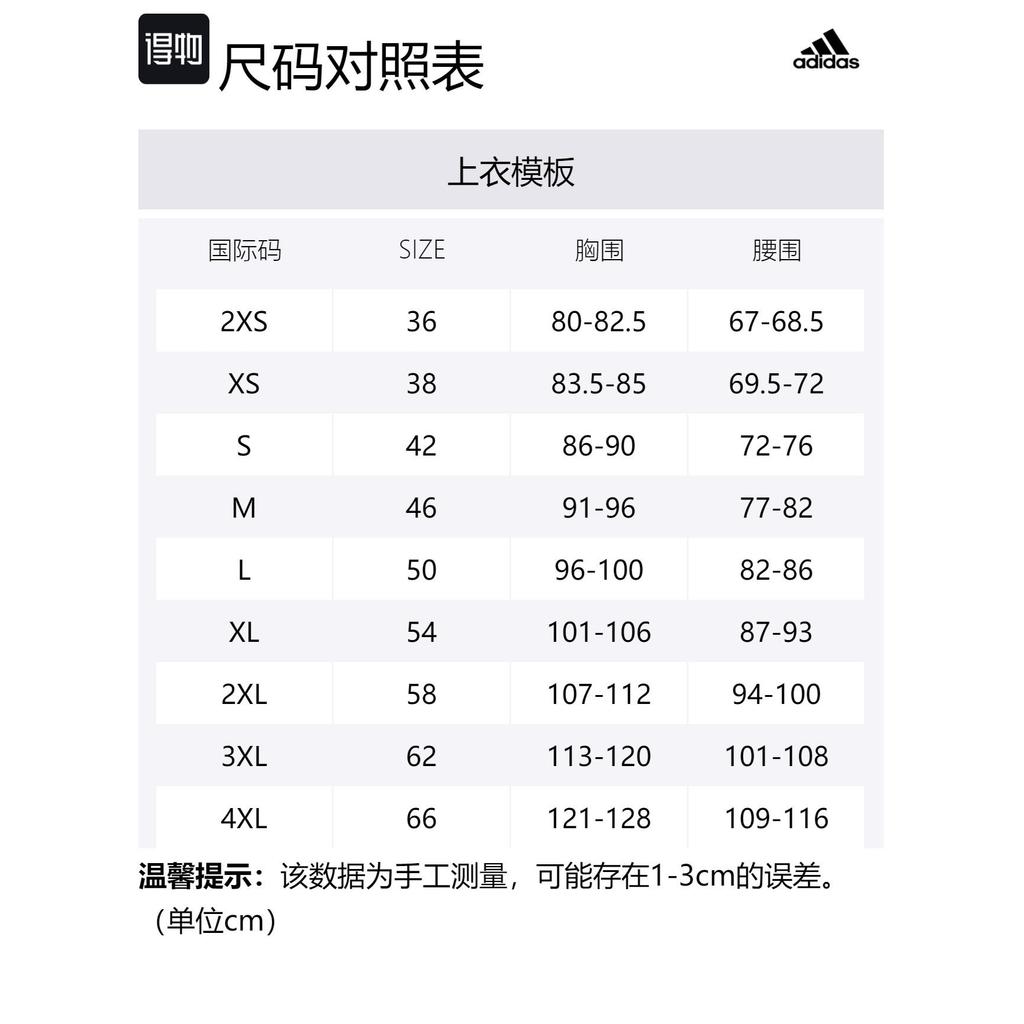 Adidas Polo Shirt Men's White/Light Gray JI9059
