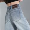Four Season High-Waisted Wide Leg Jeans