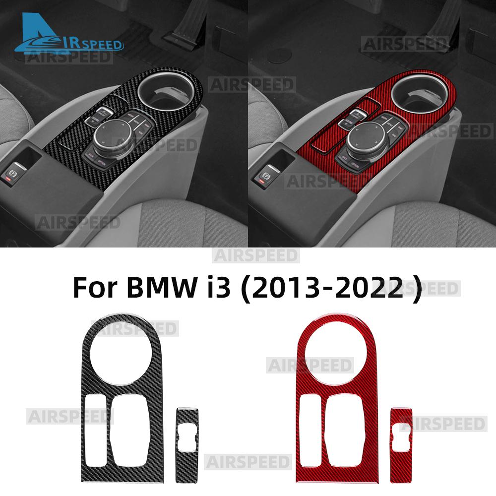 Carbon Fiber Gear Shift Collar for BMW i3 2013-2022