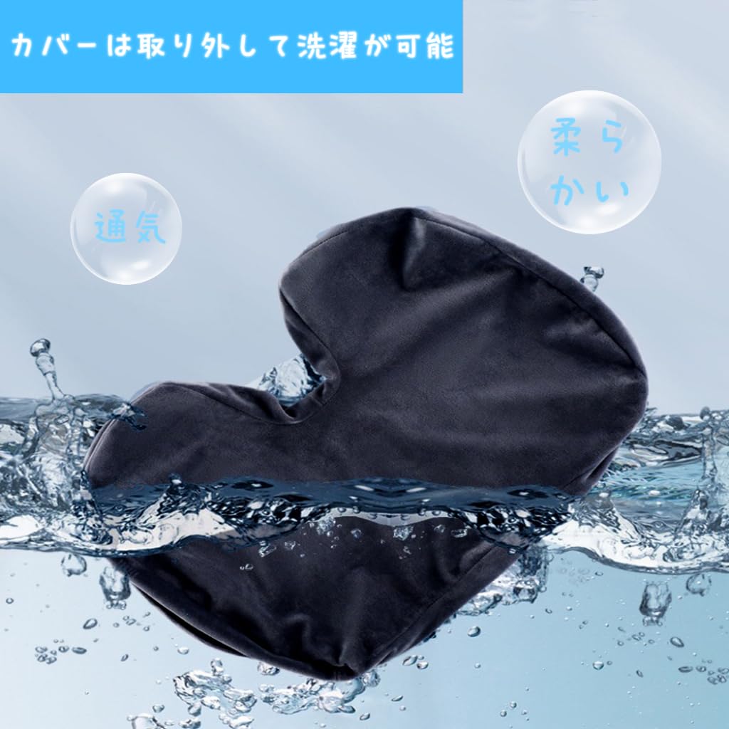 Vtesey memory foam office chair cushion for your buttocks that chair ideal for correcting backing [Pelvis-supporting cushion] cushion, chair, cushion,