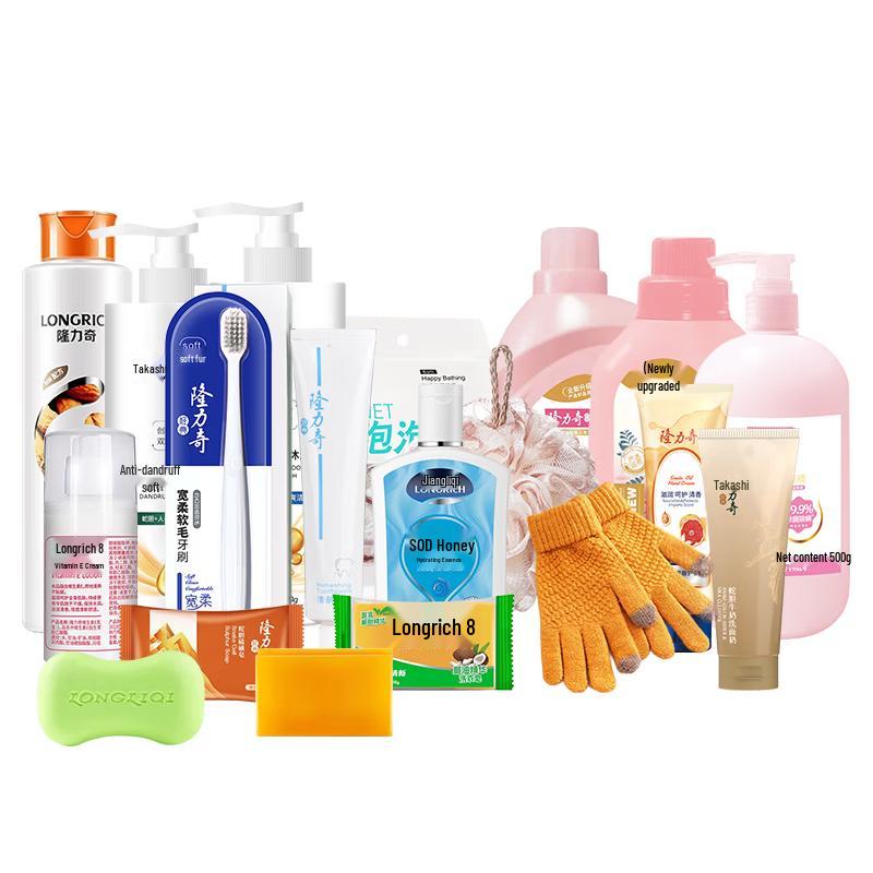Longliqi 16-Piece Personal Care Gift Set B