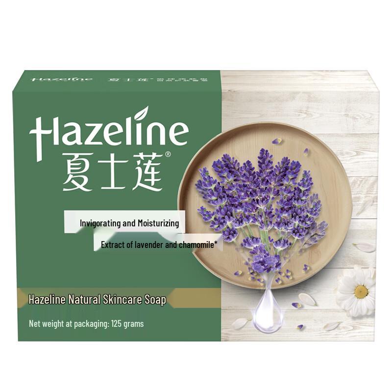 Hazeline Refreshing & Soothing Natural Skincare Soap