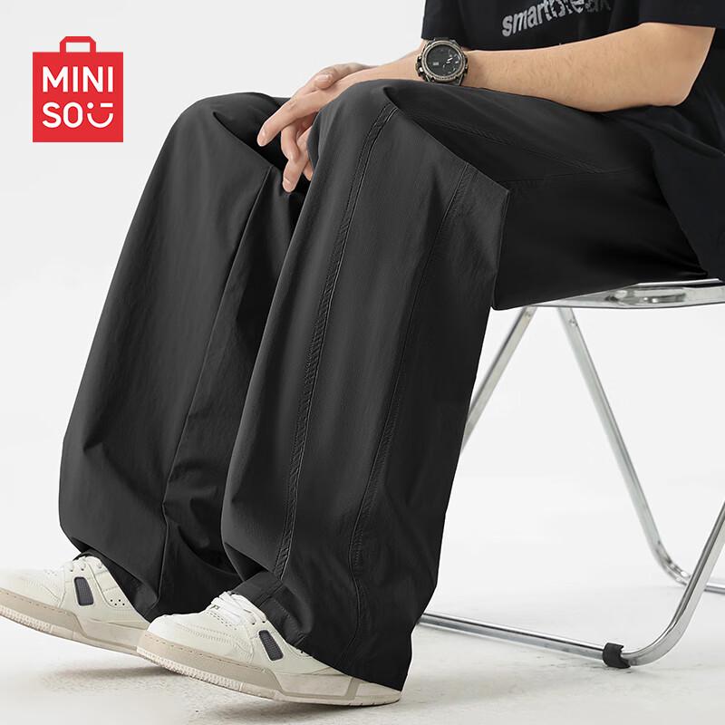 MINISO Men's Quick-Dry Ice Silk Casual Pants