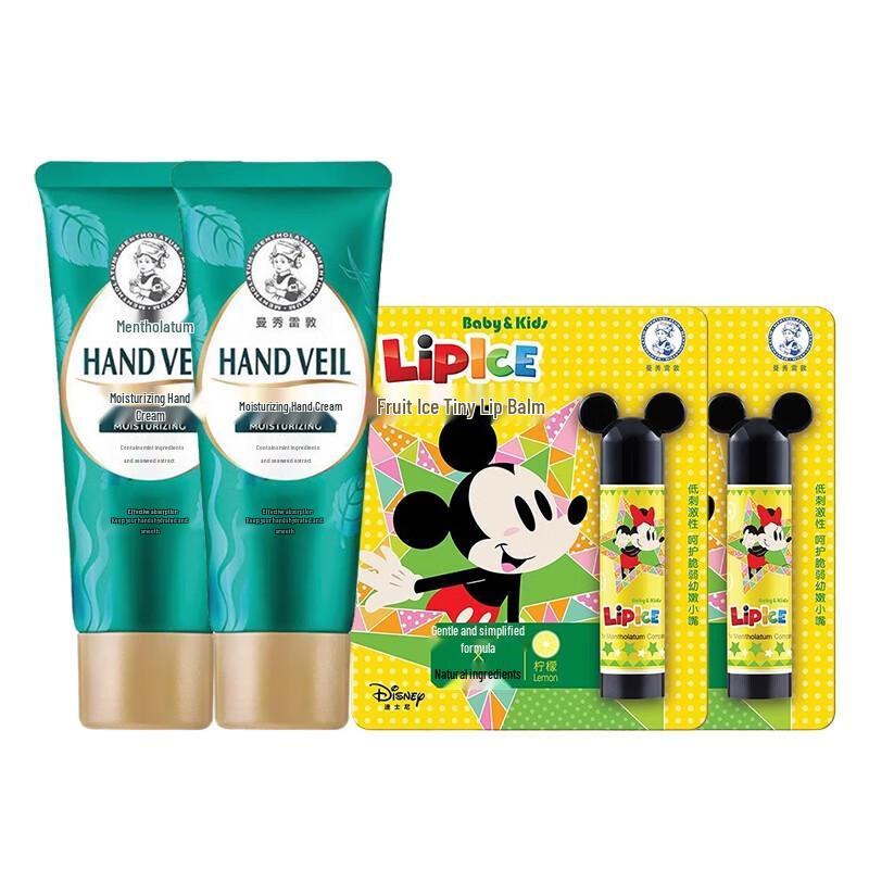 Mentholatum Moisturizing Hand Cream & Lip Balm Set