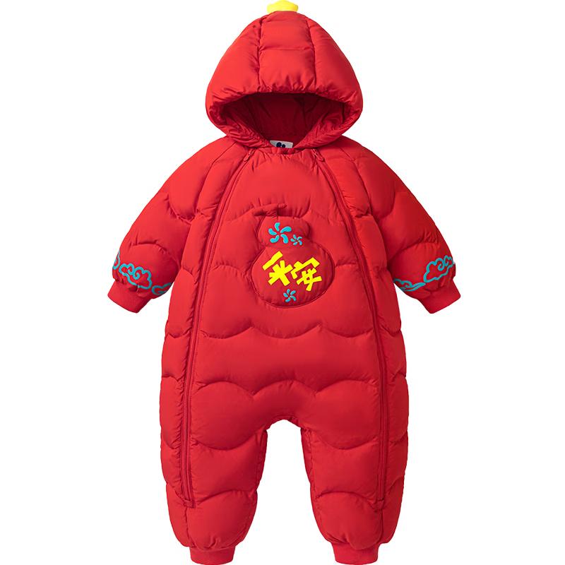 Baby Balabala Thickened Down Jumpsuit 80