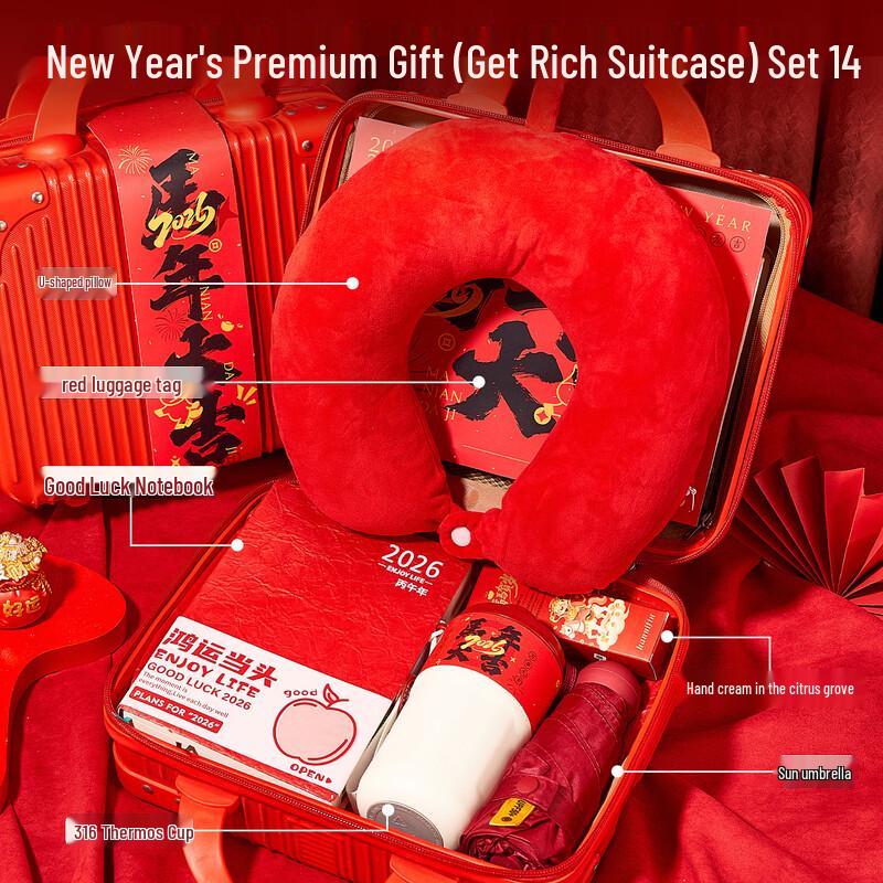 Chinese New Year Prosperity Gift Set