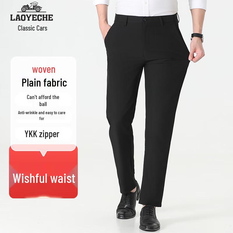 Men's Wrinkle-Resistant Straight-Leg Casual Trousers