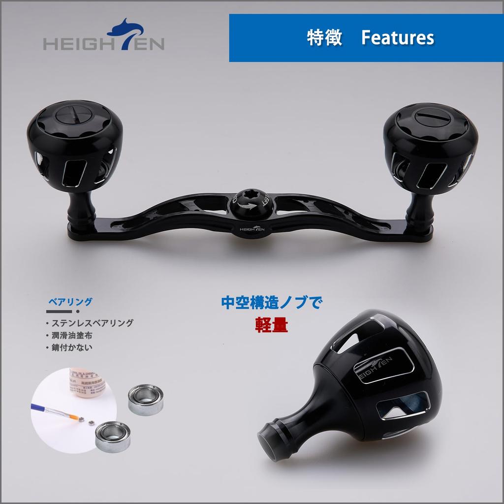 HEIGHTEN Reel Handle with 32mm Knob for Abu Garcia Universal Baitcasting Reels Wheel Series 130/120mm Shimano, Daiwa, (120mm - Black) (819)