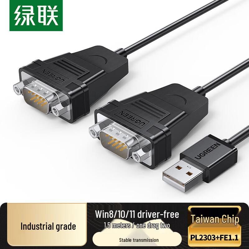 Ugreen Industrial Grade USB to RS232 DB9 Male Serial Converter Cable 1.5m