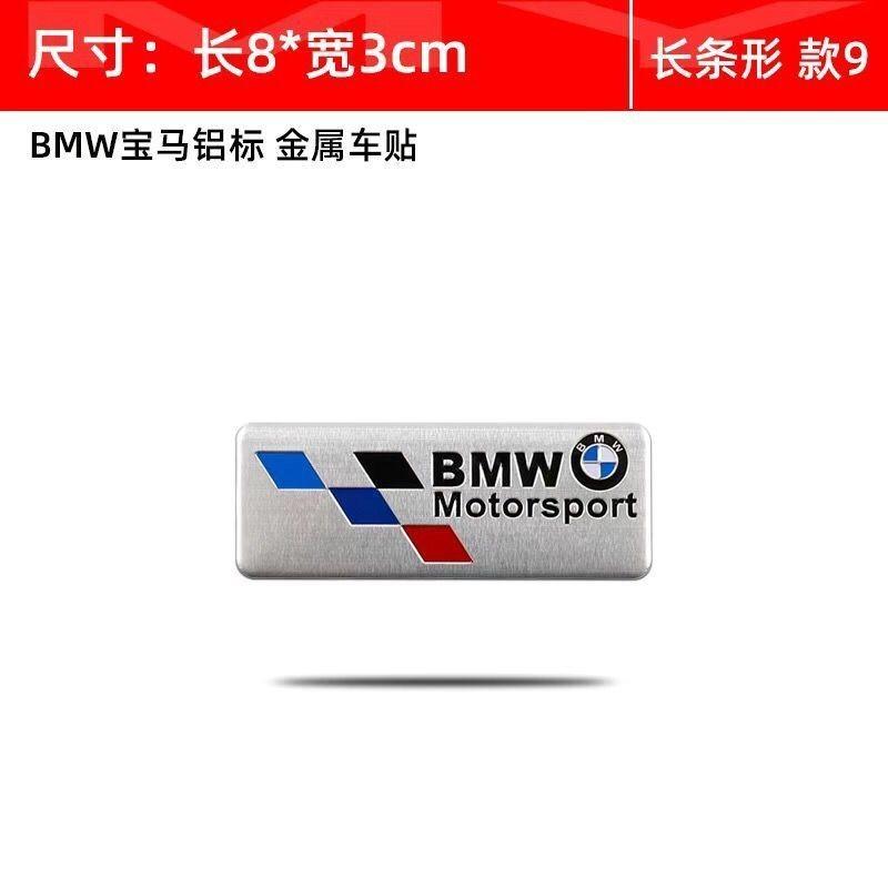 UCFF4 Vehicle Logo Apply Tail Label Sticker For Bmw F20 G20 G30 X3 X4 X5 G05 X6 X7 G11 F15 F16 G01 Cover Scratches Decorative Stickers