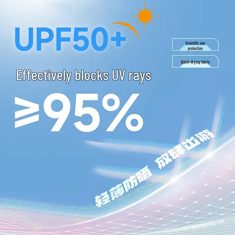 JEEP Unisex Hooded UV Protection Sun Jacket