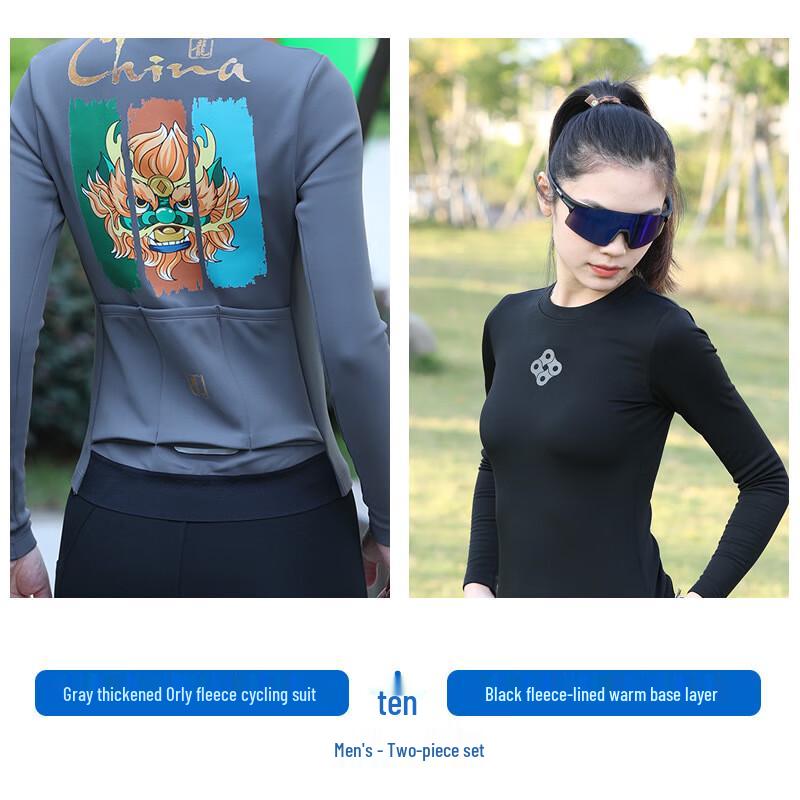 

Unisex Autumn/Winter Oli Fleece Cycling Set S