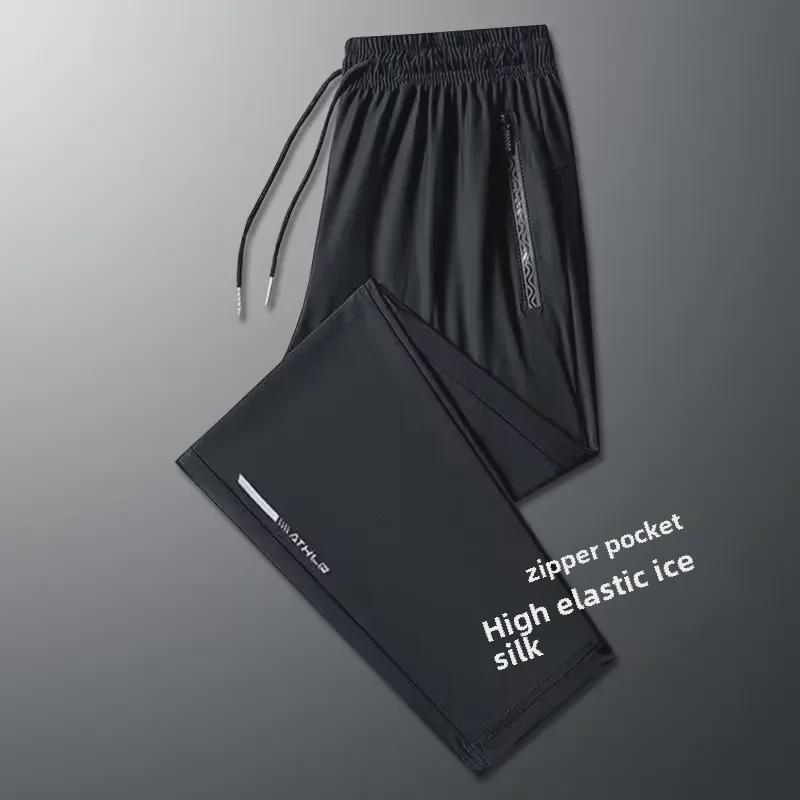 Men's Quick-Dry Stretch Ice Silk Summer Trousers with Elastic Waist
