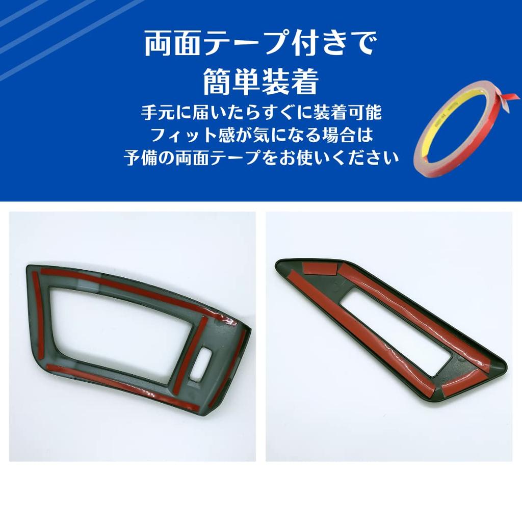 Alphard (30 Series) Vellfire (30 Series) Switch Covers, Front Air Conditioner Cover Set, with Extra Double-Sided Tape, Interior Panel (Piano Black)