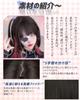 Vigorous Black Full Heat Small Everyday With Wig, Semi-Long, Medium, Hair/Pink, Crossdressing, Wig, Resistant, Natural, Cute, Face, Wig, Net,