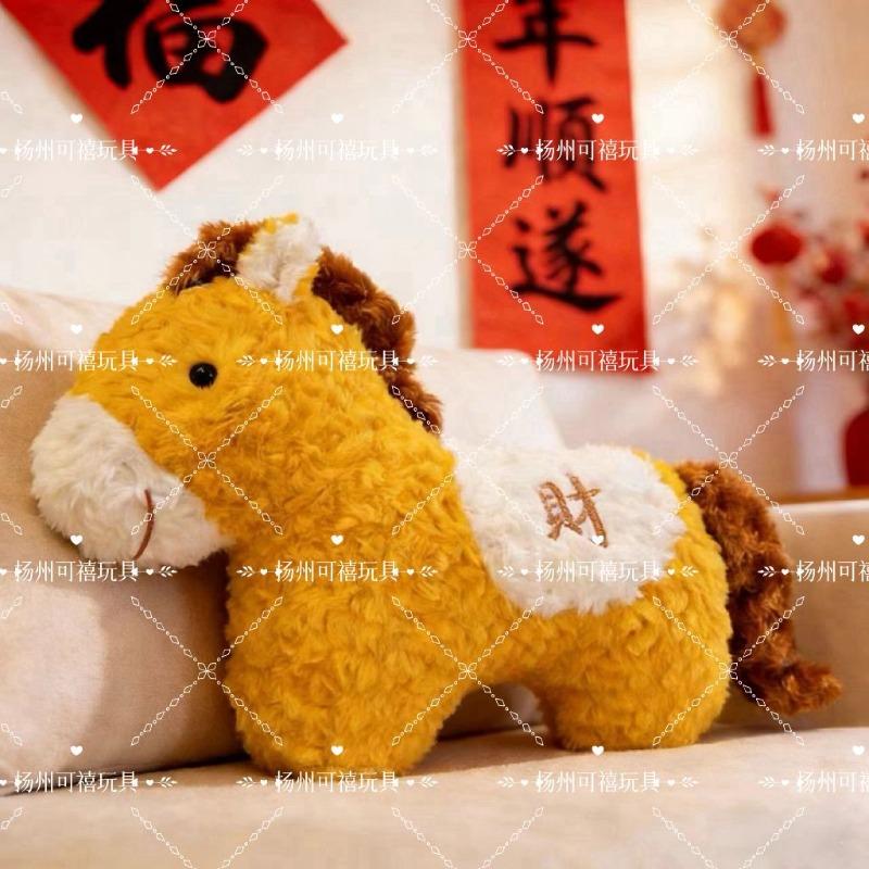 New horse mascot doll pony special-shaped throw pillow plush toy living room decoration ornament New Year's gift