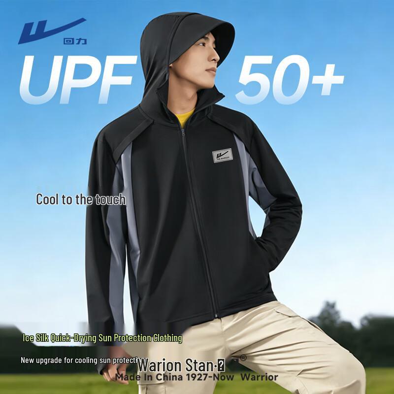 Warrior Men s UV Protection Color-block Hooded Sun Jacket M