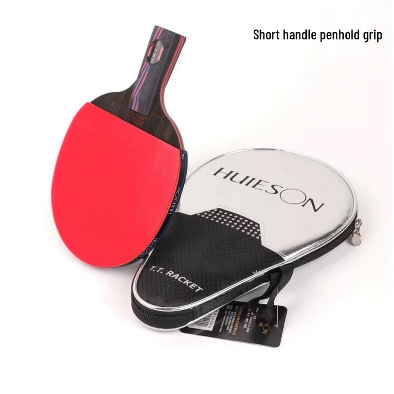 Huixing Nano Carbon King 9.8 Table Tennis Racket