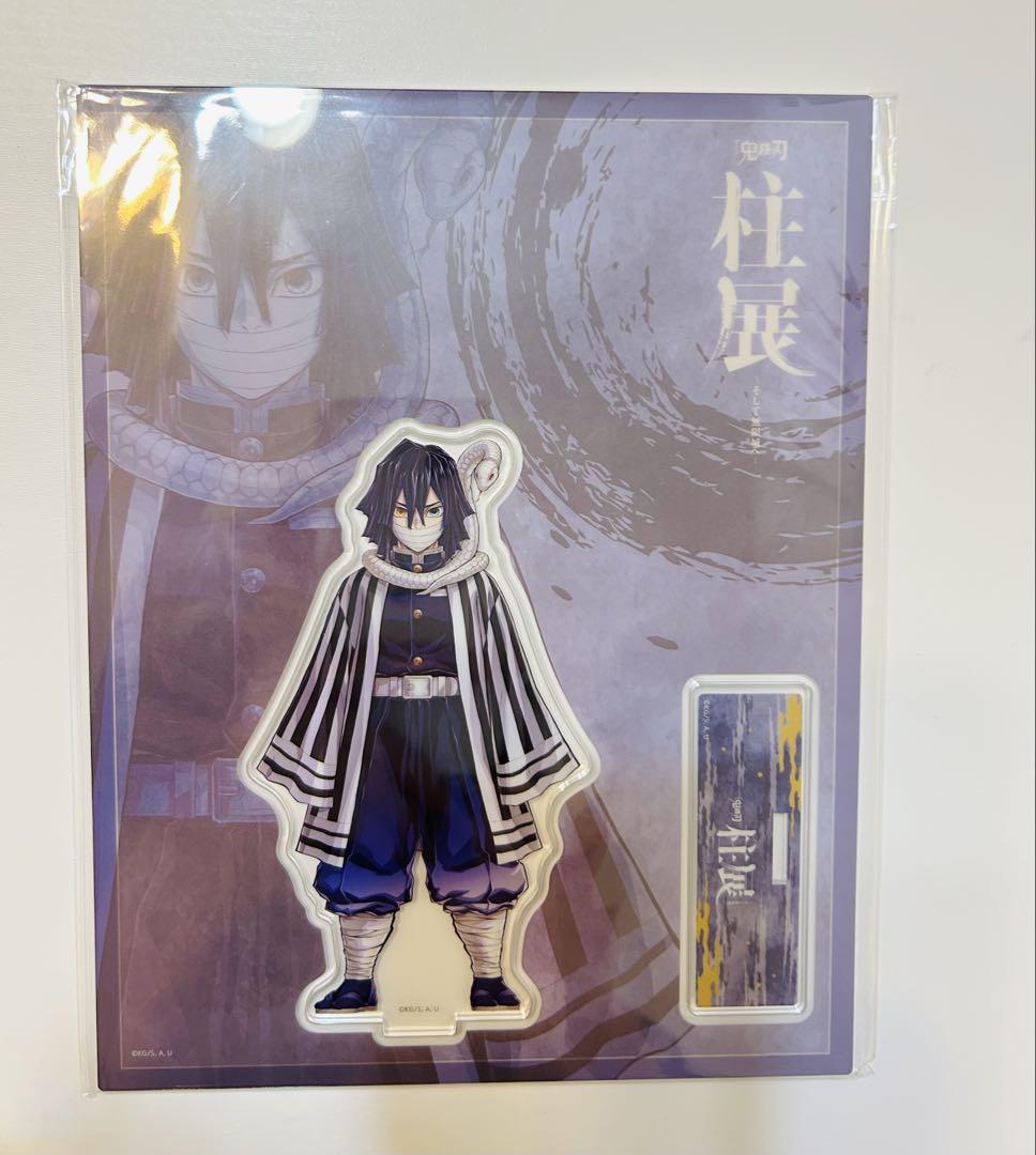 

[USED] Demon Slayer: Kimetsu no Yaiba Hashira Exhibition Key Visual Acrylic Stand Iguro Obanai Front Acrylic Stand