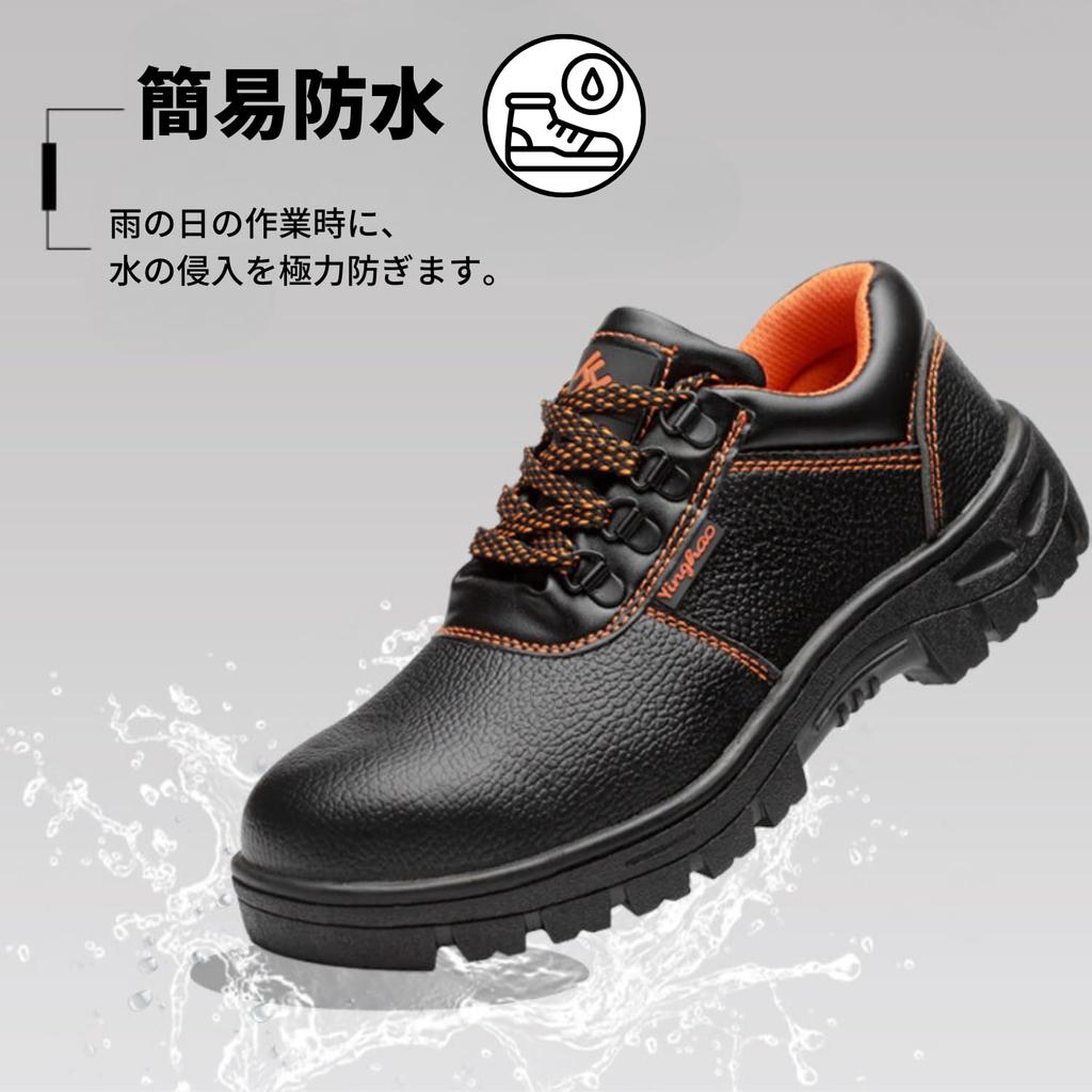 La Mone Men's Low-Cut Safety Shoes with Toe Cap, Waterproof and Slip-Resistant, Size LOR29, 26.5cm