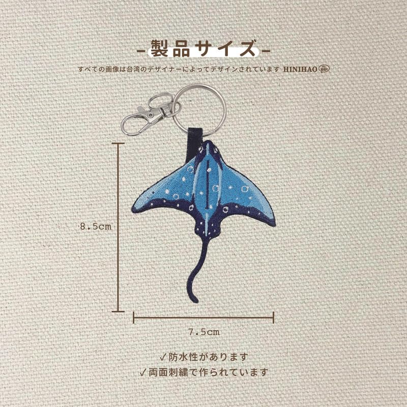 [HINIHAO HI,] 1 pc Ray (Mengyu) Double-Sided Embroidered Keychain