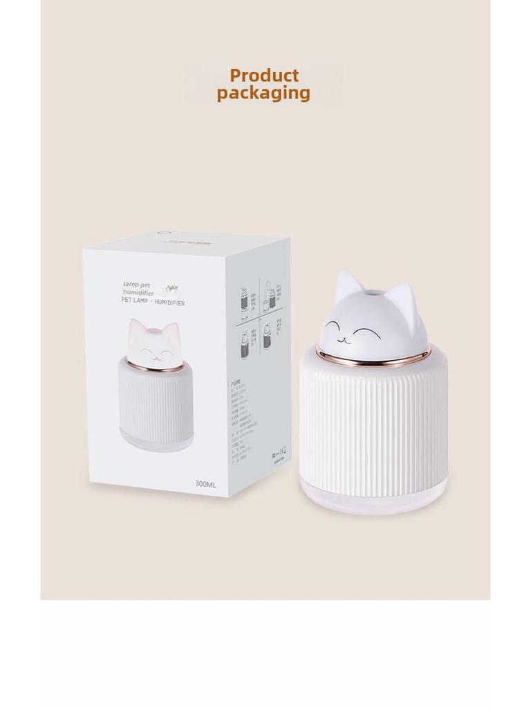 Cute Cat Cartoon Pet Lamp Humidifier: Silent Spray, Sleep Light, Customizable Logo, Ideal Gift