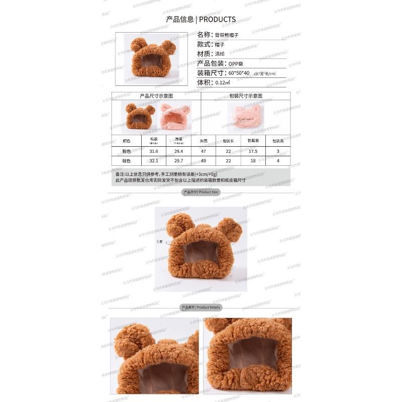 Plush Cat Ear Headband Hat For Small Dogs Birthday Party Decoration