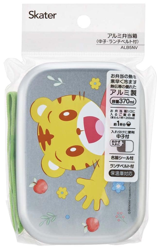 Skater Aluminum Lunch Box for Children, 370ml, Warmer Compatible, with Lunch Belt, Made in Japan, Shimajiro Design, 23 ALB5NV-A