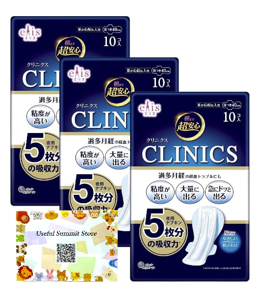 

Клиники Эллис Супер Безопасный До тех пор с 40 см тех, кто беспокоится о 10 включает карман Полезный Саммит Магазин Оригинальная Страница Продукта Утро, Крылья, (Для